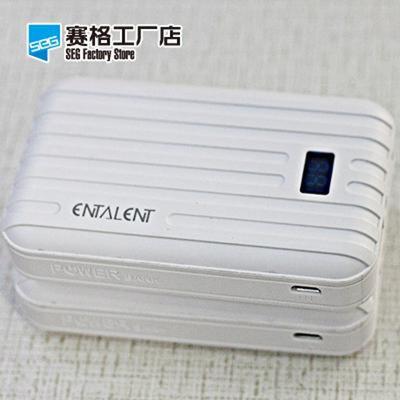 逸腾7800毫安移动电源 高能便携，为您的智能设备保驾护航