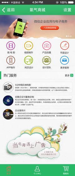 探秘个人商务标识 图标化设计的实践之旅